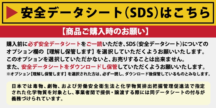 塩素の通信販売専門店 【塩素.jp】