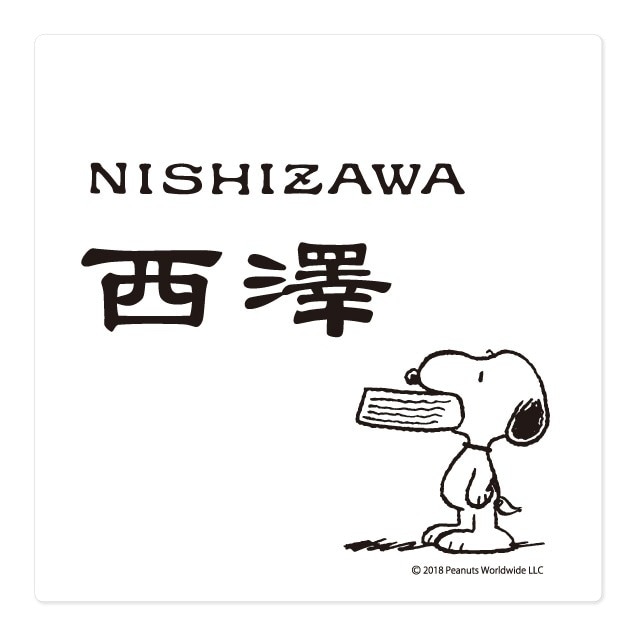 ���̡��ԡ������� ������� NSPAWSS-A3-23�ʵ�ǽ�����ѥ�������