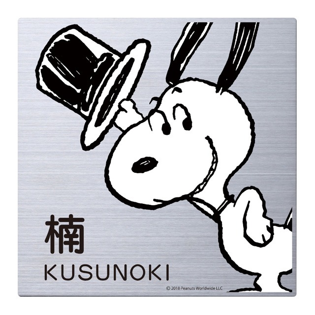 ���̡��ԡ������� ���ƥ�쥹 NSPMPS-S3-23