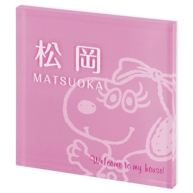 SNOOPY ���̡��ԡ� ɽ�� �ץ饤 SPPYS-2