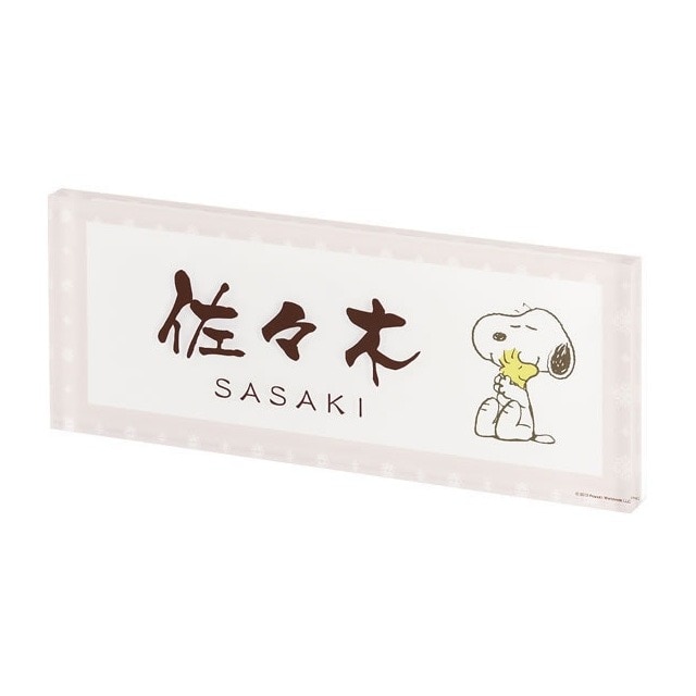 SNOOPY ���̡��ԡ� ɽ�� �ץ饤 SPPYY-4