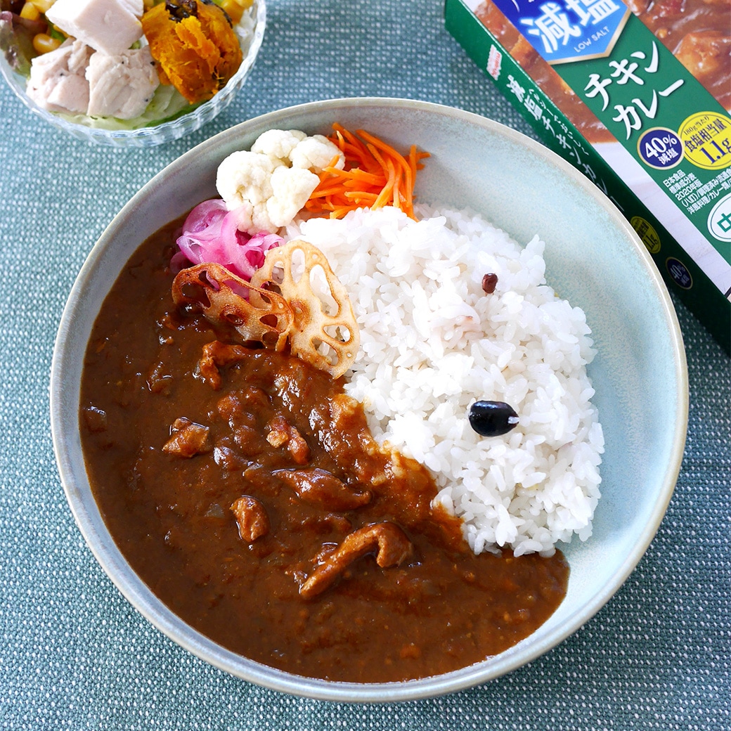 減塩チキンカレー