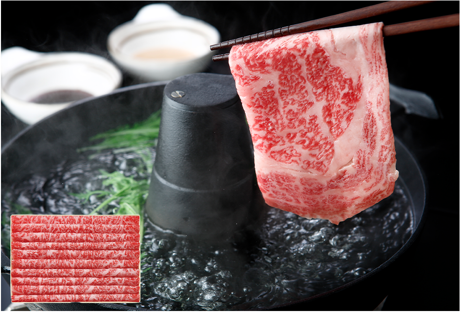 黒毛和牛ロースしゃぶしゃぶ用