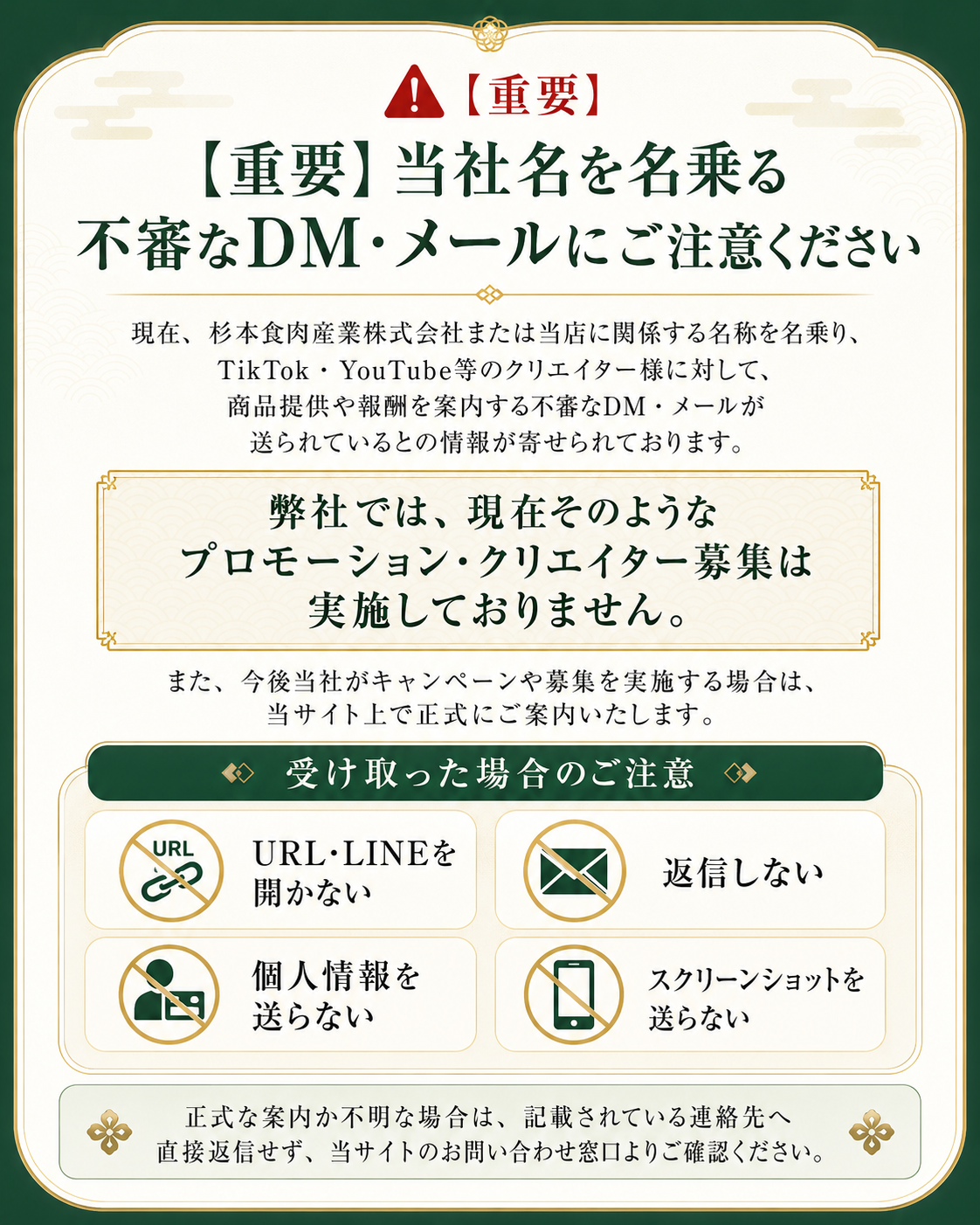 ���Τ餻