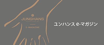 ユーロパッションオンラインショップ