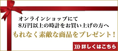 ユーロパッションオンラインショップ