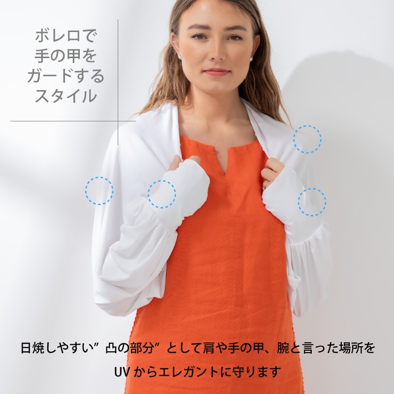 UVカットビショップストール ネイビー エポカル 紫外線対策 | UVカット