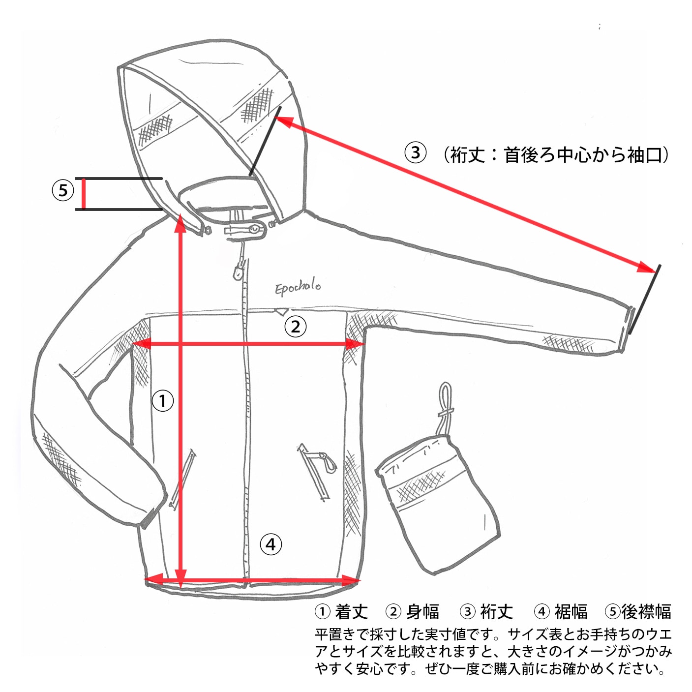 柄で蚊除けにチャレンジするuvカットウエア メッシュが涼しい 紫外線対策 エポカル