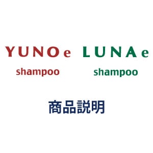 株式会社エポー化粧品 | YUNOe＆LUNAe_
