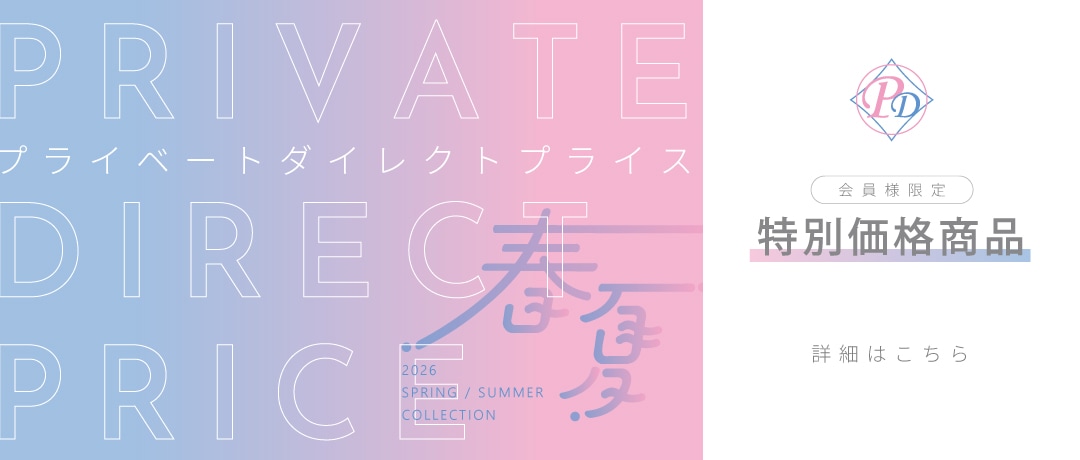 乗馬用品・馬具の通販｜エクイマーケット