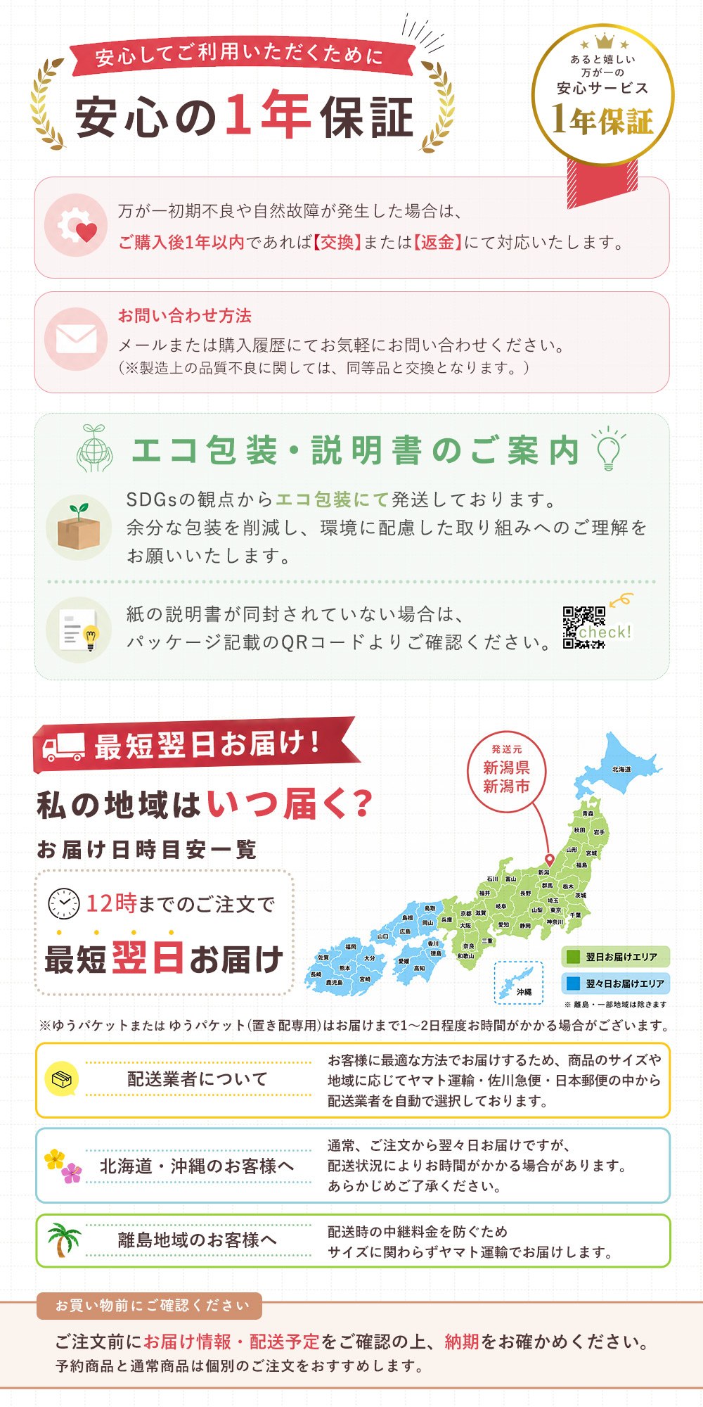 ヘアゴム 選べる 2色セット シルク 100% よく 伸びる かわいい