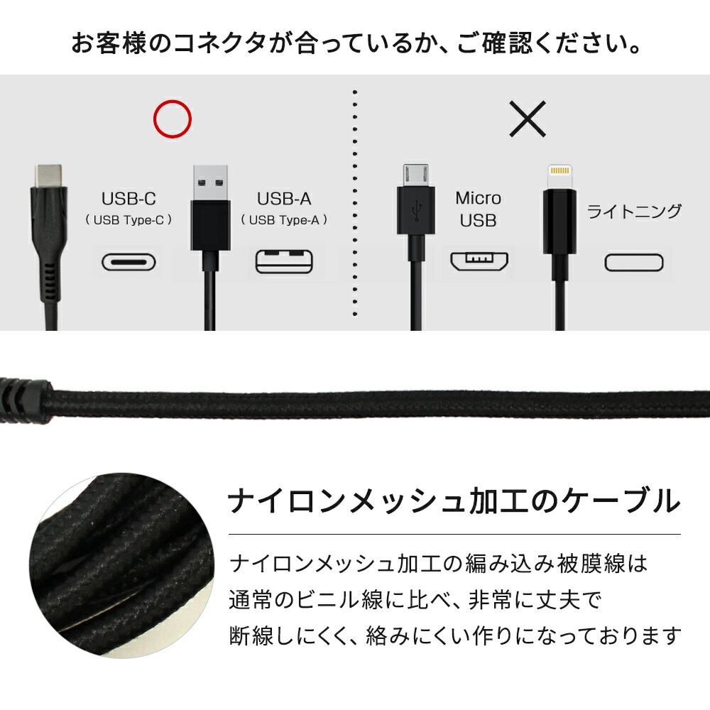 長さが選べる2個セット タイプc ケーブル type-c 2年保証 急速充電 2m 