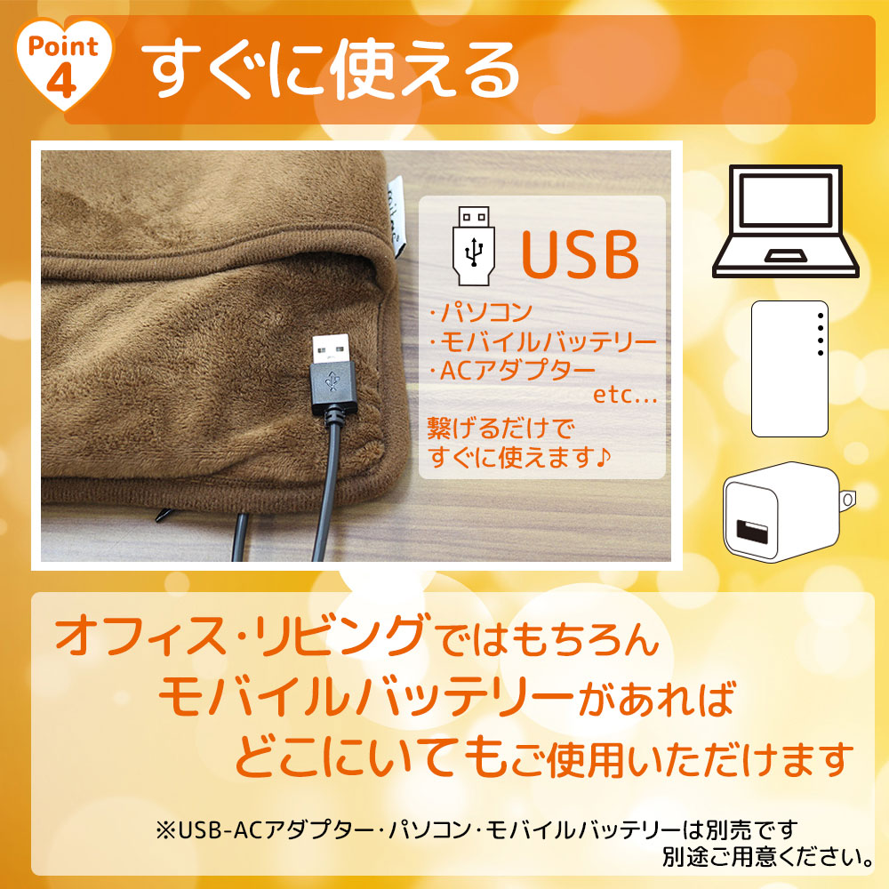 フットウォーマー 電気 USB USB式 足温器 ヒーター 足入れヒーター