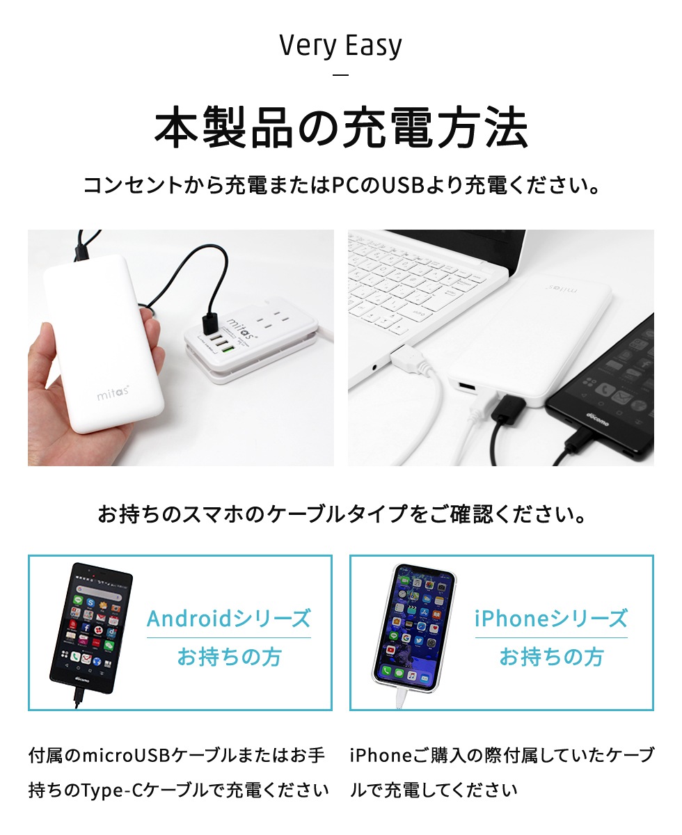 モバイルバッテリー 大容量 10 000mah Pse認証 2 4a 急速充電 2台同時充電 スマートic Iphone 充電器 1年保証 Mitas Er Mbsic10 特集 カテゴリトップ モバイルバッテリー Mitas ミタス 公式オンラインストア