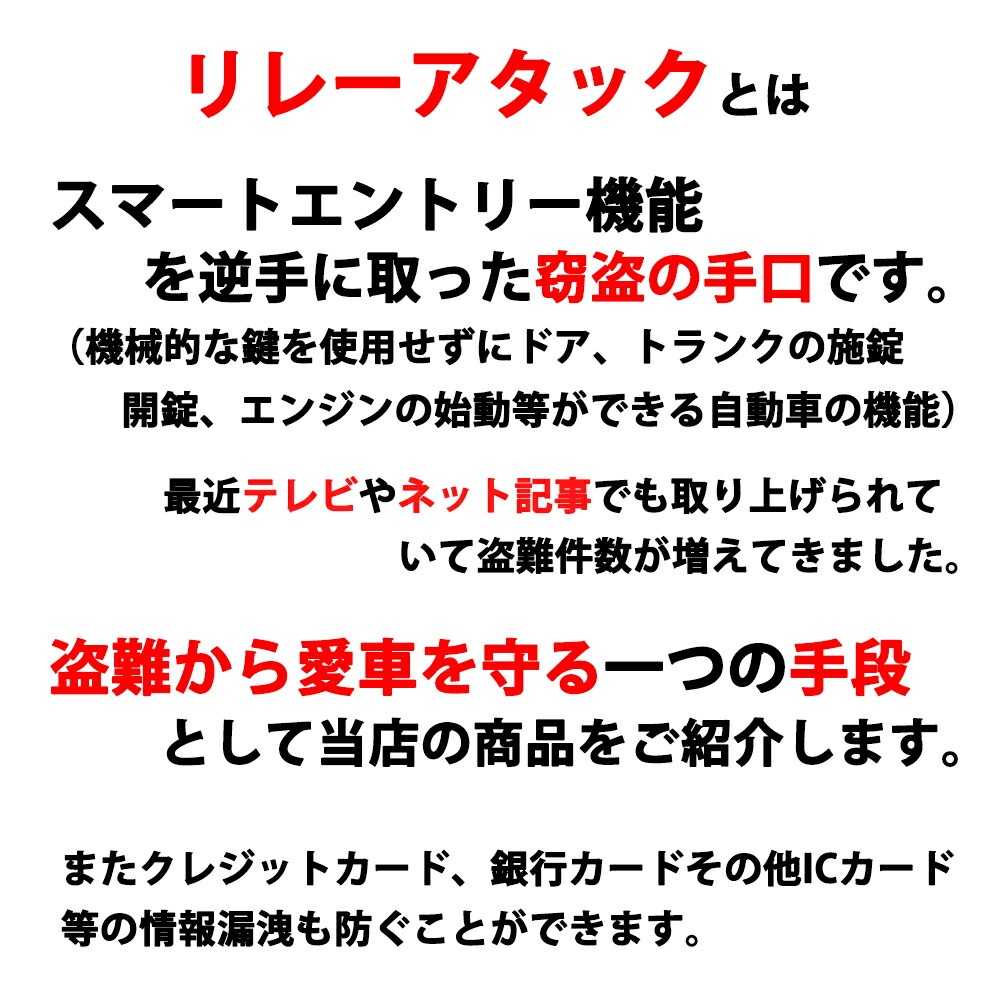 スマートキーケース リレーアタック ケース リレーアタック対策 2個セット 電波遮断 リレーアタック防止 盗難防止 ポーチ リレーアタック対策ポーチ 電波遮断ポーチ スマートキー Er Rsof Bk 車載 カー用品 便利グッズ Mitas ミタス 公式オンラインストア