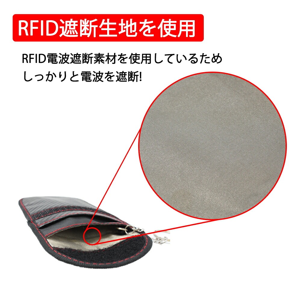 スマートキーケース リレーアタック ケース リレーアタック対策 2個セット 電波遮断 リレーアタック防止 盗難防止 ポーチ リレーアタック対策ポーチ 電波遮断ポーチ スマートキー Er Rsof Bk 車載 カー用品 便利グッズ Mitas ミタス 公式オンラインストア