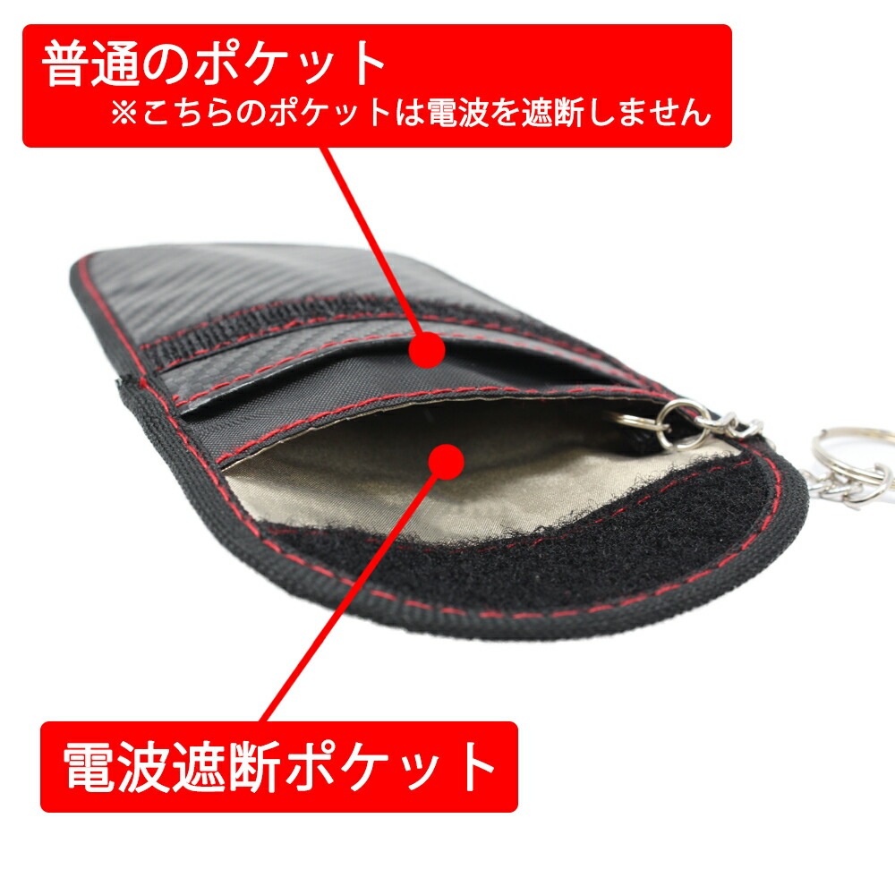 スマートキーケース リレーアタック ケース リレーアタック対策 2個セット 電波遮断 リレーアタック防止 盗難防止 ポーチ リレーアタック対策ポーチ 電波遮断ポーチ スマートキー Er Rsof Bk 車載 カー用品 便利グッズ Mitas ミタス 公式オンラインストア