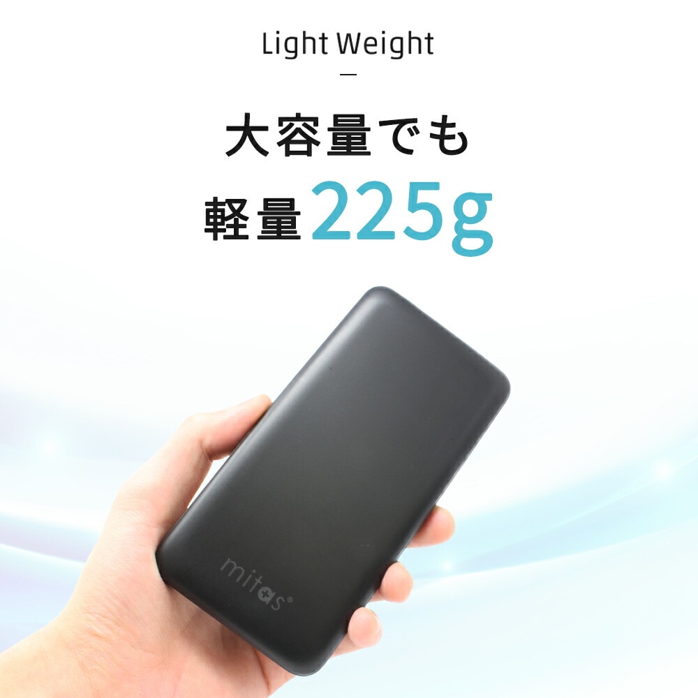 モバイルバッテリー 大容量 急速充電 10,000mAh PD3.0 QC3.0 2台同時 