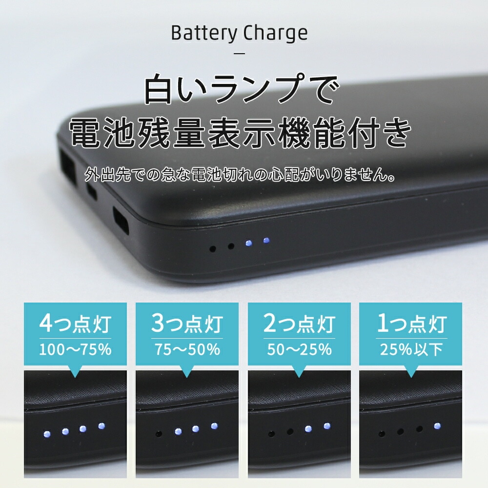 モバイルバッテリー 大容量 急速充電 10,000mAh PD3.0 QC3.0 2台同時 