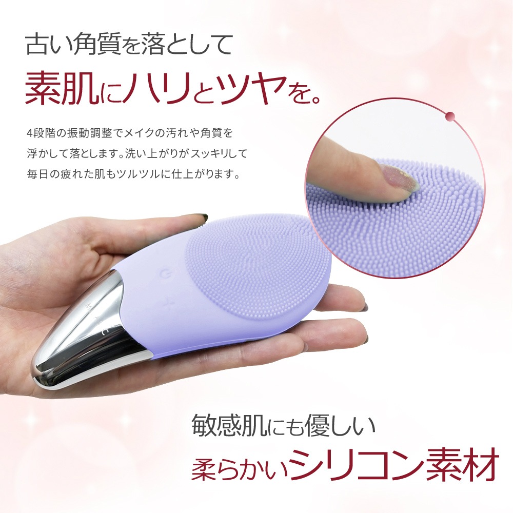 洗顔ブラシ Milasic フェイスケア アイケア ツボ押し リフト 洗顔 シリコン 振動 コリ 乾燥肌 敏感肌 防水 Ipx6 毛穴 黒ずみ 角質ケア 洗顔ケア Er Fccl 日用品 雑貨 美容 健康 Mitas ミタス 公式オンラインストア