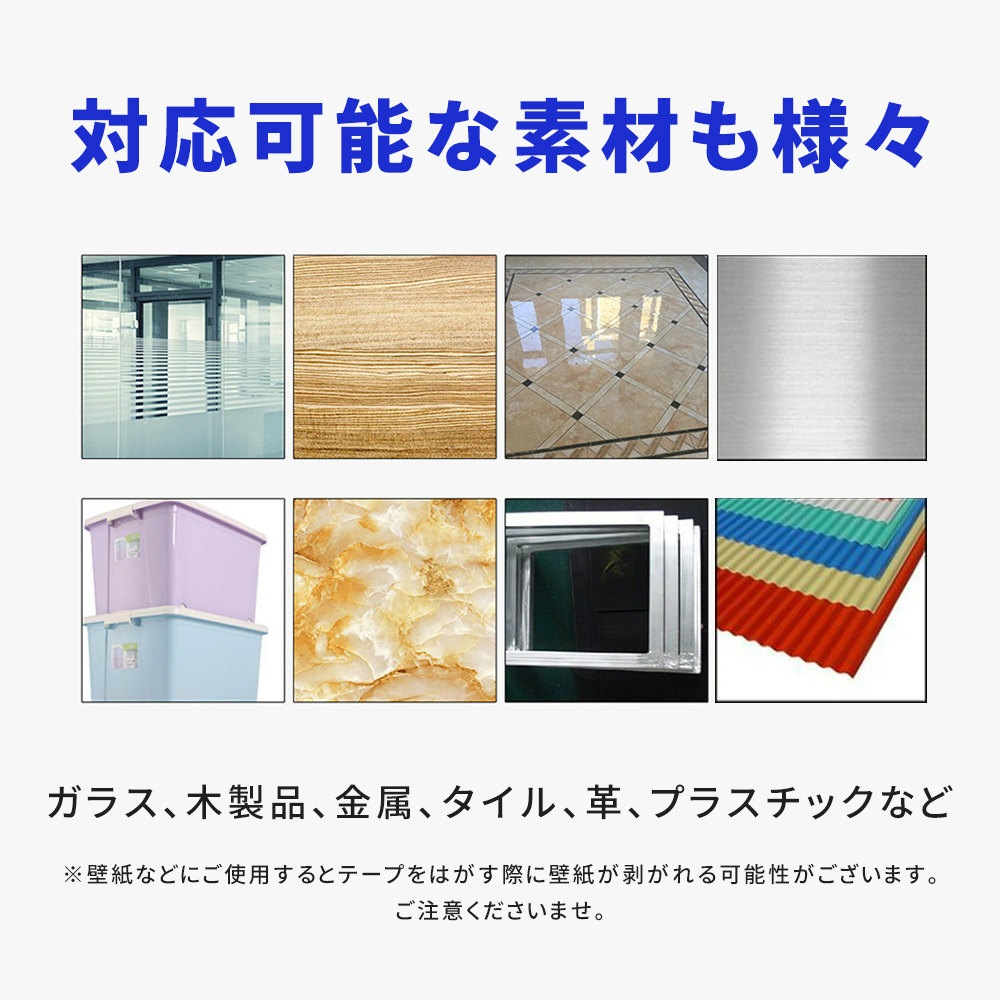 両面テープ 3m 超強力 はがせる 再利用可能 浮かせる収納 防災 災害対策 防災グッズ 洗える 魔法のテープ 魔法の両面テープ 強力 固定 固定テープ 家具 壁紙 カーペット留め 伸縮性 繰り返し使用 魔法テープ Mitas 正規品 Ryomen Tape Tn Tpal 日用品 雑貨 Mitas