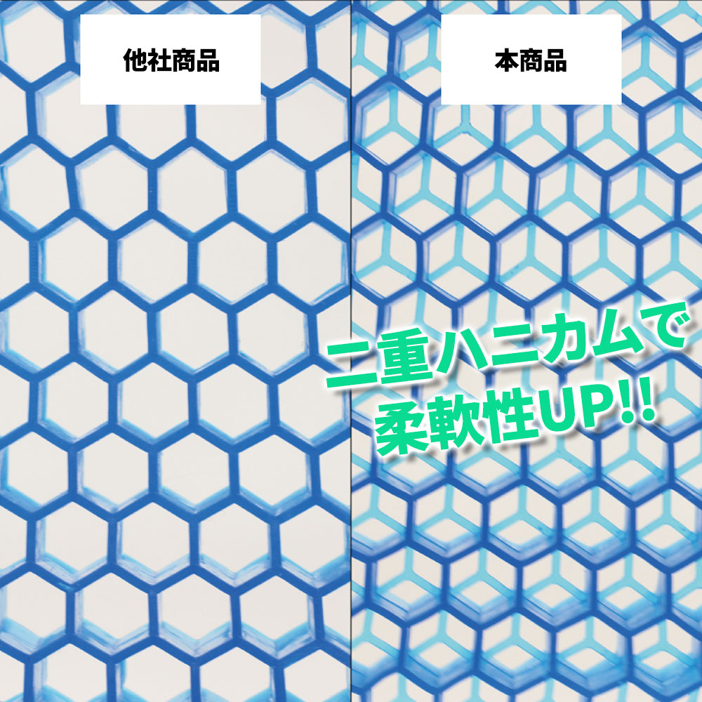 ジェルクッション 2個セット フィットハニカム ハニカム構造 卵が割れ