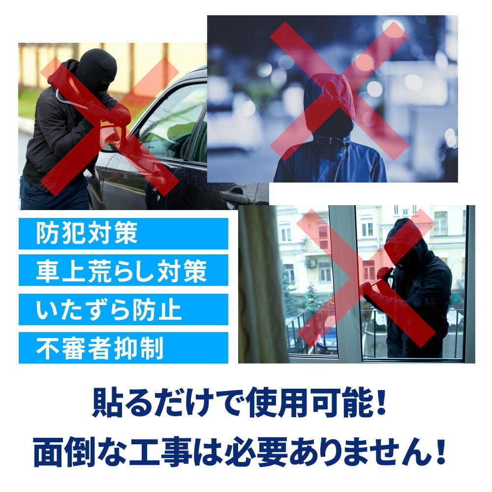 防犯用ダミーアラーム 防犯対策 防犯用 車上荒らし対策 盗難防止 ダミーアラーム アラーム いたずら防止 赤色led 緑色led 粘着シール セキュリティー Cr32 安心グッズ 室内 窓 倉庫 玄関 光の見張り番 家電 雑貨 Mitas ミタス 公式オンラインストア