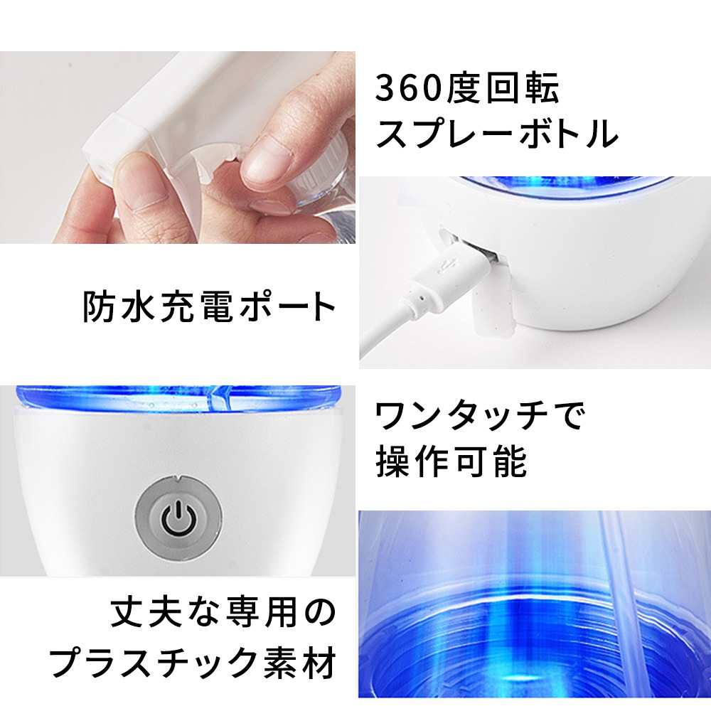 即納】【在庫あり】次亜塩素酸 生成器 次亜塩素酸ナトリウム 300ml