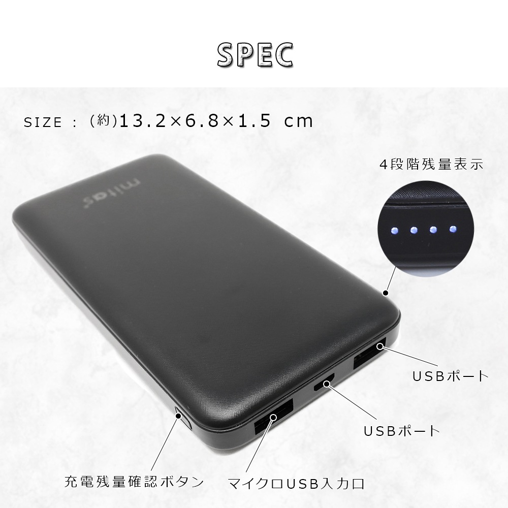 モバイルバッテリー 大容量 10 000mah Pse認証 2 4a 急速充電 2台同時充電 スマートic Iphone 充電器 1年保証 Mitas Er Mbsic10 特集 カテゴリトップ Mitas ミタス 公式オンラインストア