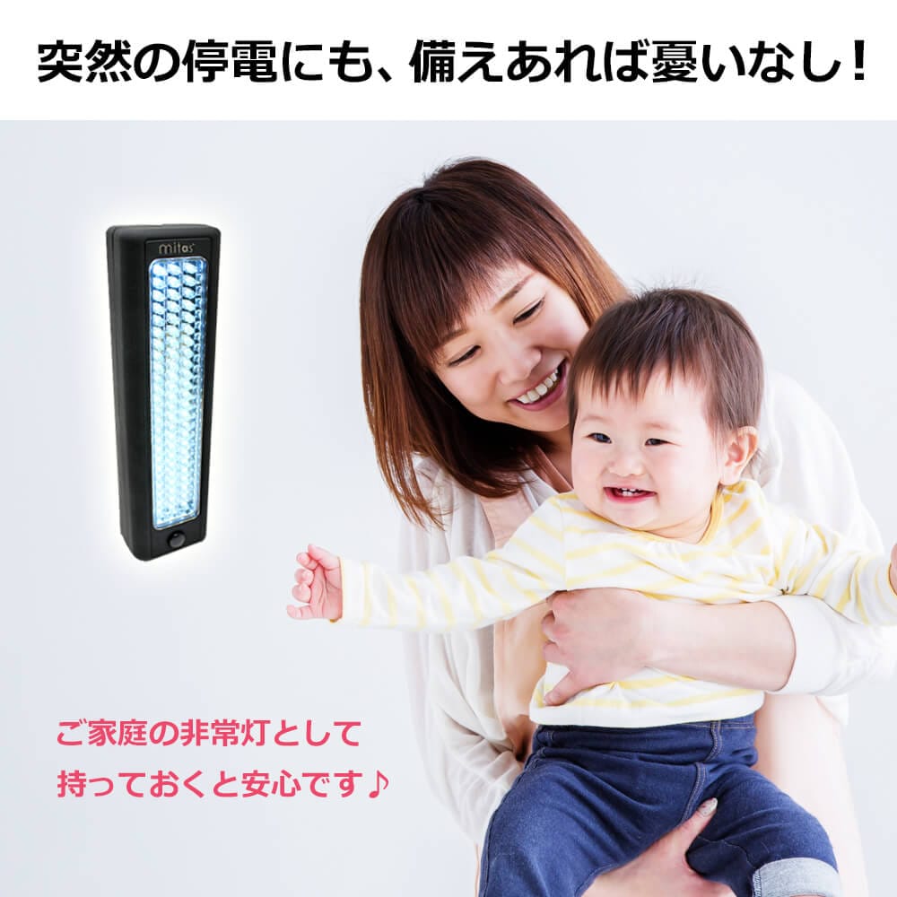 LEDライト 72灯 大光量LEDライトバー 強力 明るい フック マグネット