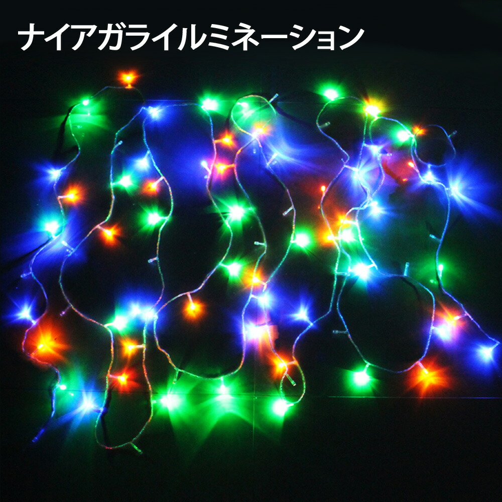 値引 クリスマスイルミネーション LEDナイアガラライト2.5ｍ スペシャル5