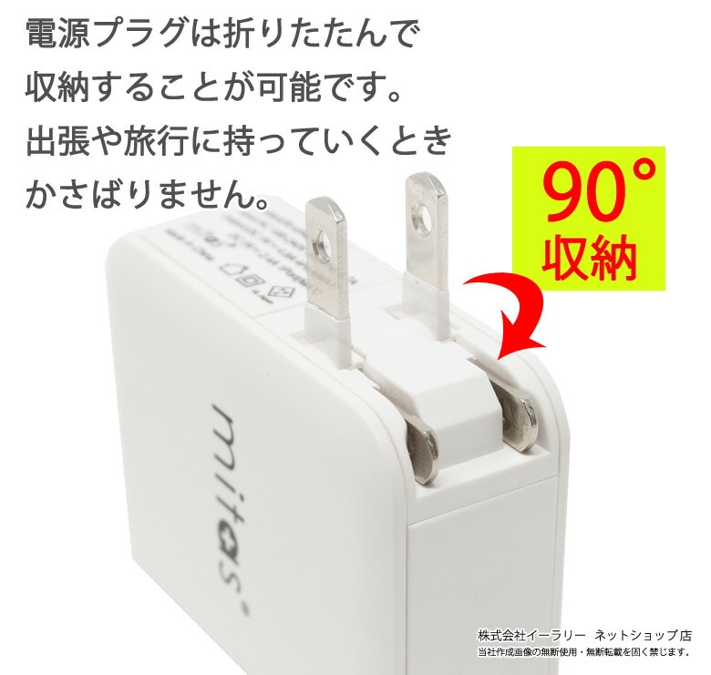 急速充電器 ACアダプター USB USB充電器 4ポート 計4.8A 最大出力2.4A スマートIC搭載 AC コンセント PSE iPhone  iPhone11 iPhoneXS iPhoneXSMax iPhoneXR iPhoneX iphone8 iPhone7 アンドロイド スマホ  タブレット Smart IC mitas | PC・スマホ雑貨,スマホ | mitas