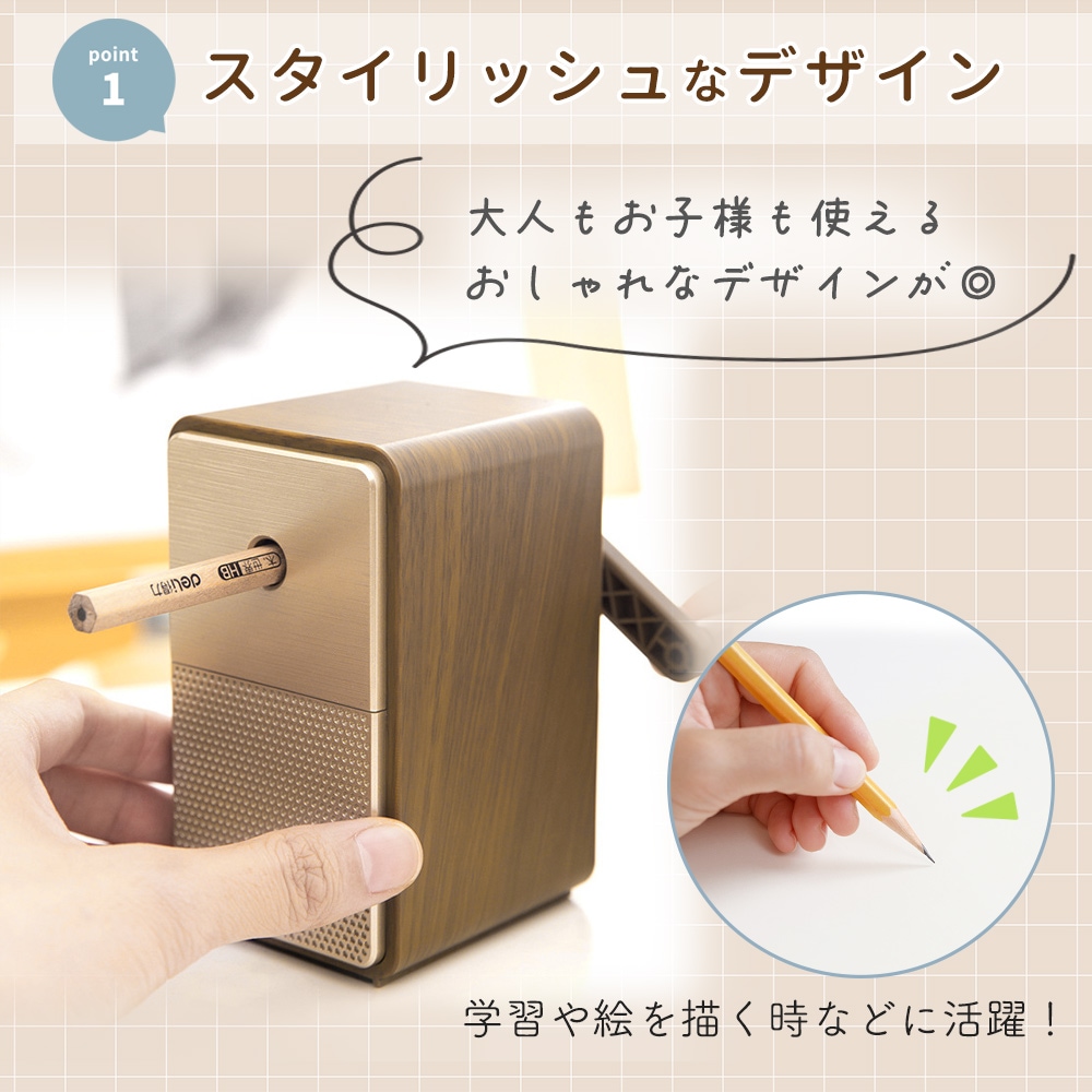 手動式鉛筆削り リビガク】 トッピン タテ型スリム 手動鉛筆削り アイボリー｜ベビー