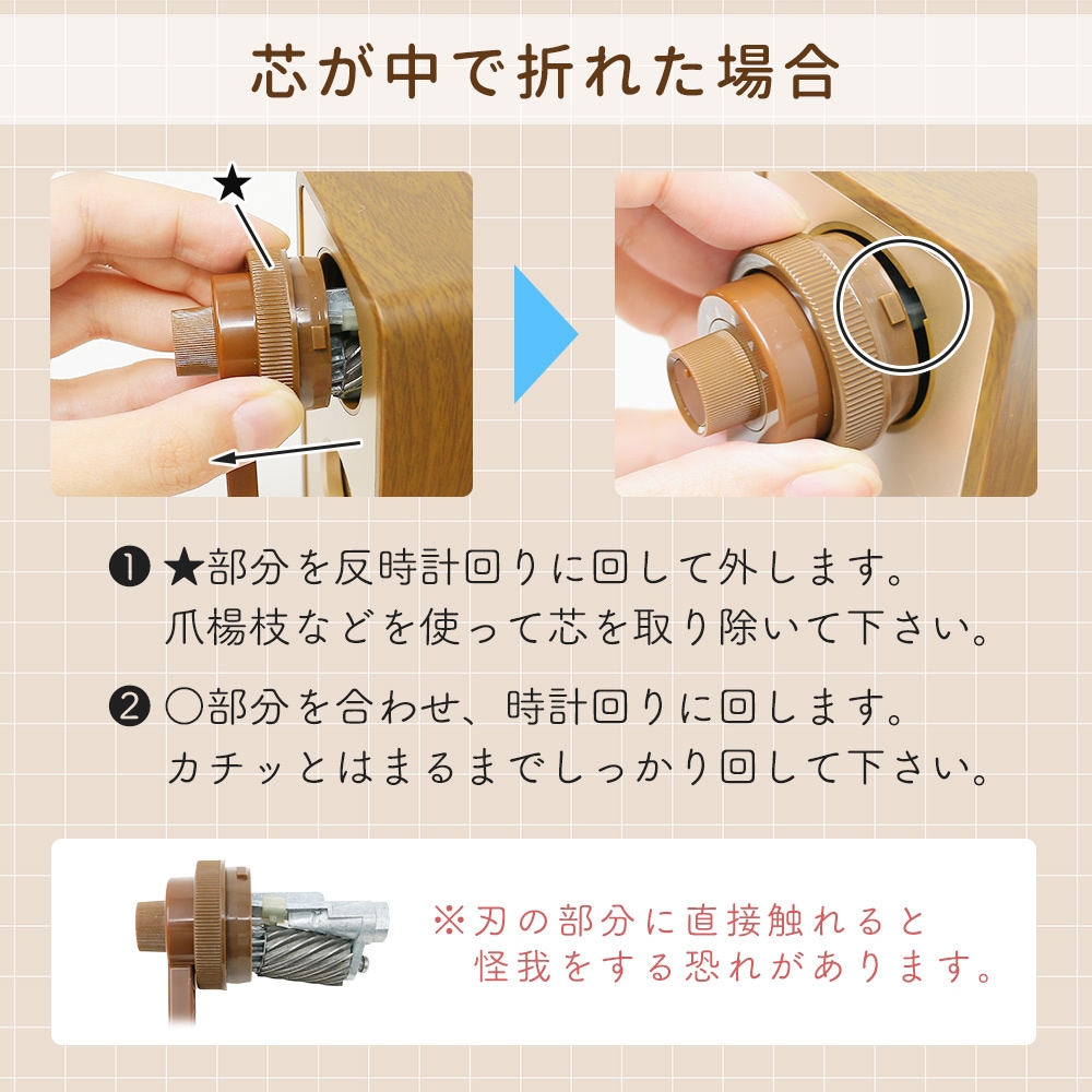 鉛筆削り 手動 手動鉛筆削り 削り 鉛筆 えんぴつ 色鉛筆 調節可能 調節