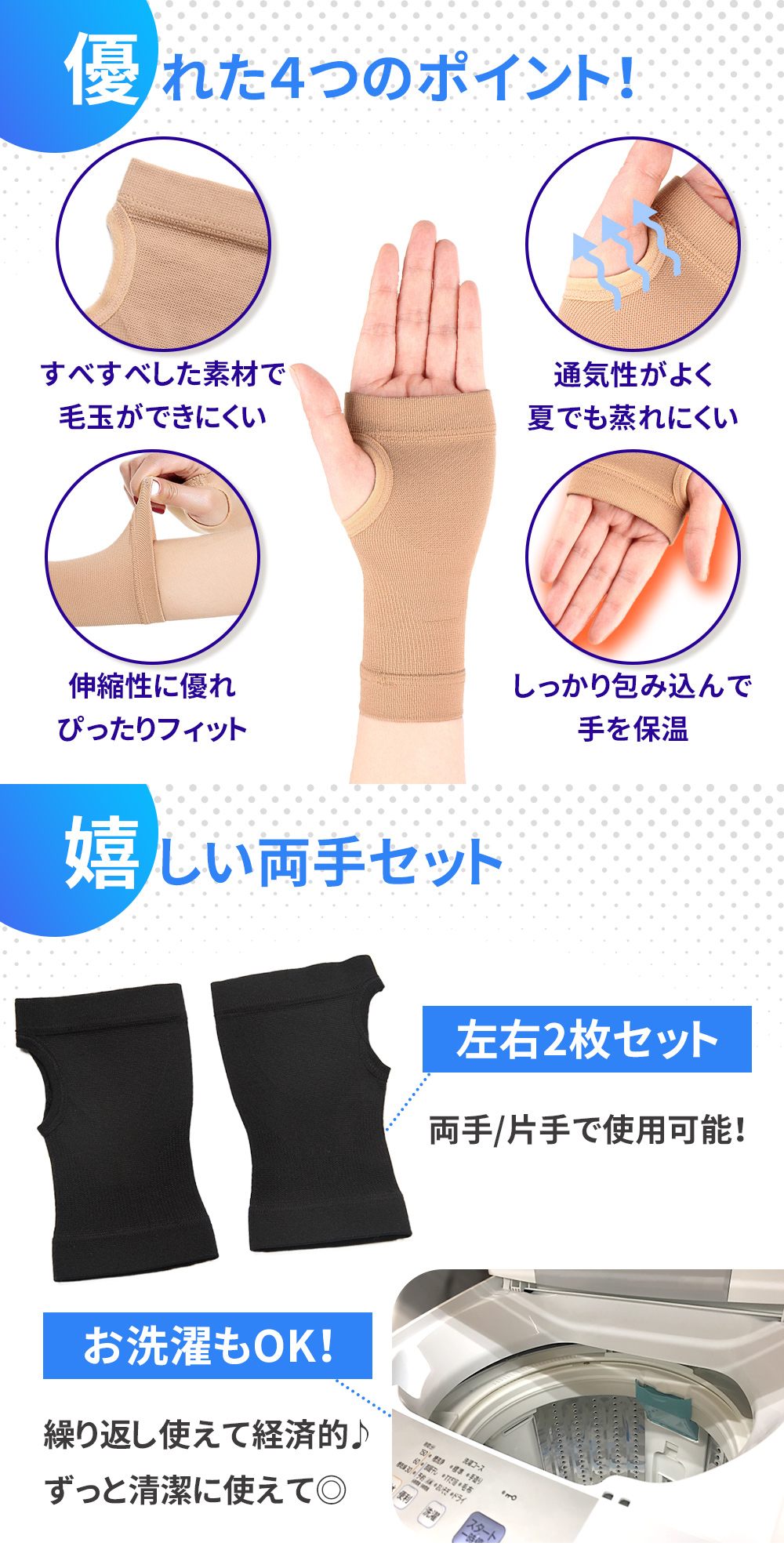 mitas公式】手首サポーター 2枚 両手セット スポーツ 手サポーター 手