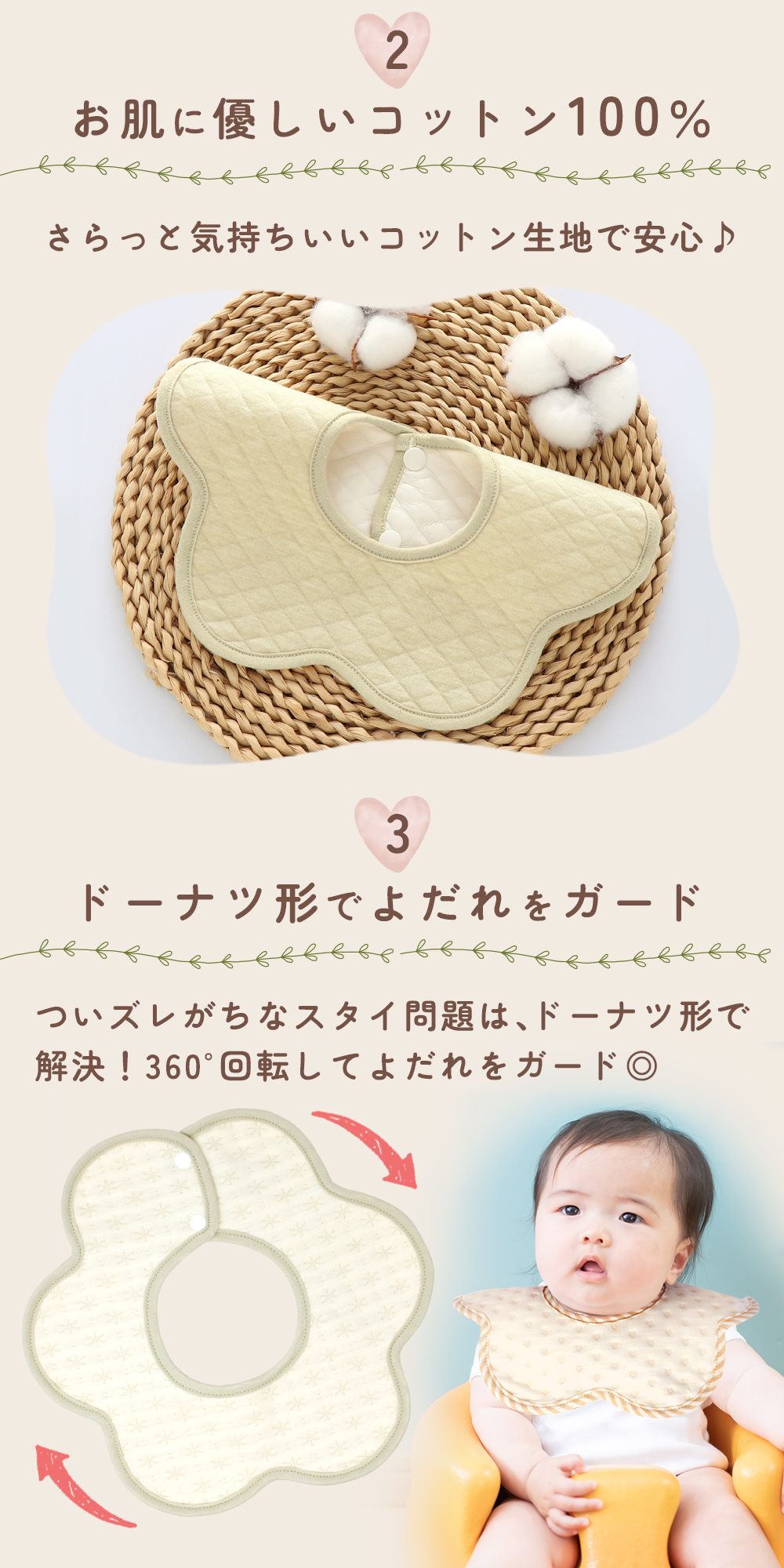 スタイ ベビー 撥水 4枚セット コットン ベビースタイ よだれかけ