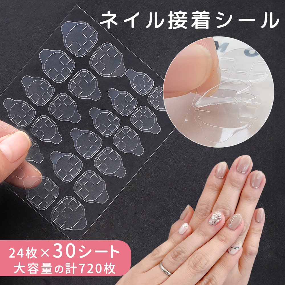 ネイルシール フェイクネイル テープ 爪やすり 接着剤 木の棒 24点セット ネイルシール フェイクネイル テープ 爪やすり 接着剤 木の棒 24点