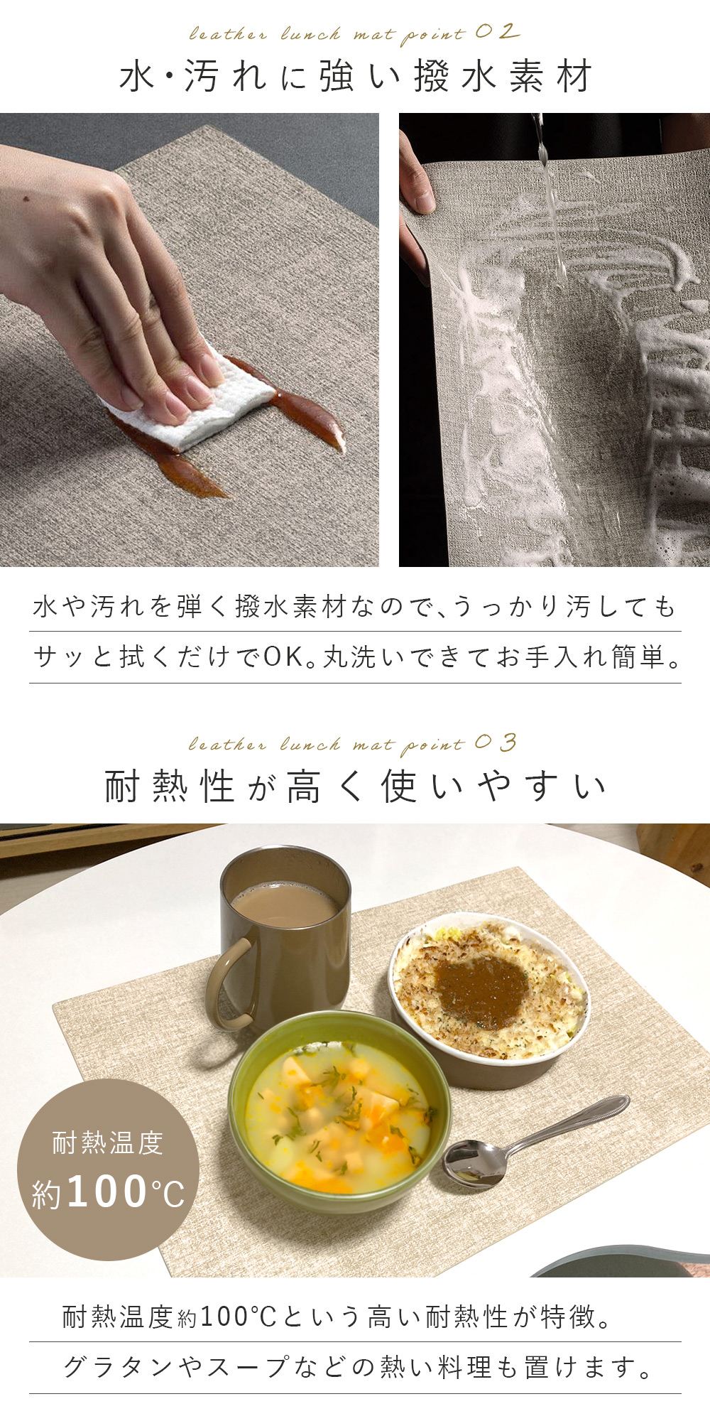 レザーランチョンマット ランチョンマット 2枚セット おしゃれ 食卓