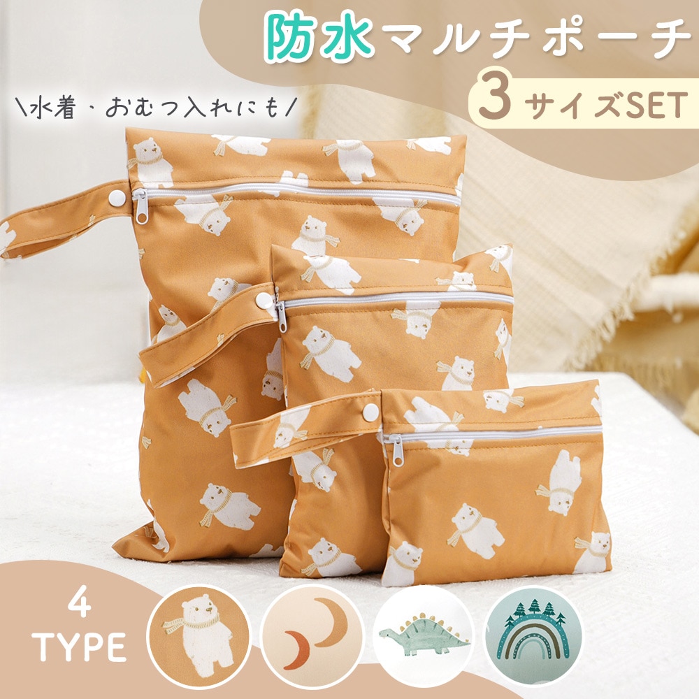 MDS BtoB |#クツワ ポーチ キャリングボックス カフェベージュ
