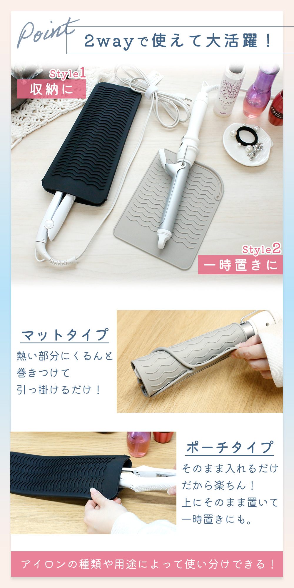 アイロンポーチ 2個セット ヘアアイロンケース 耐熱 熱いまま