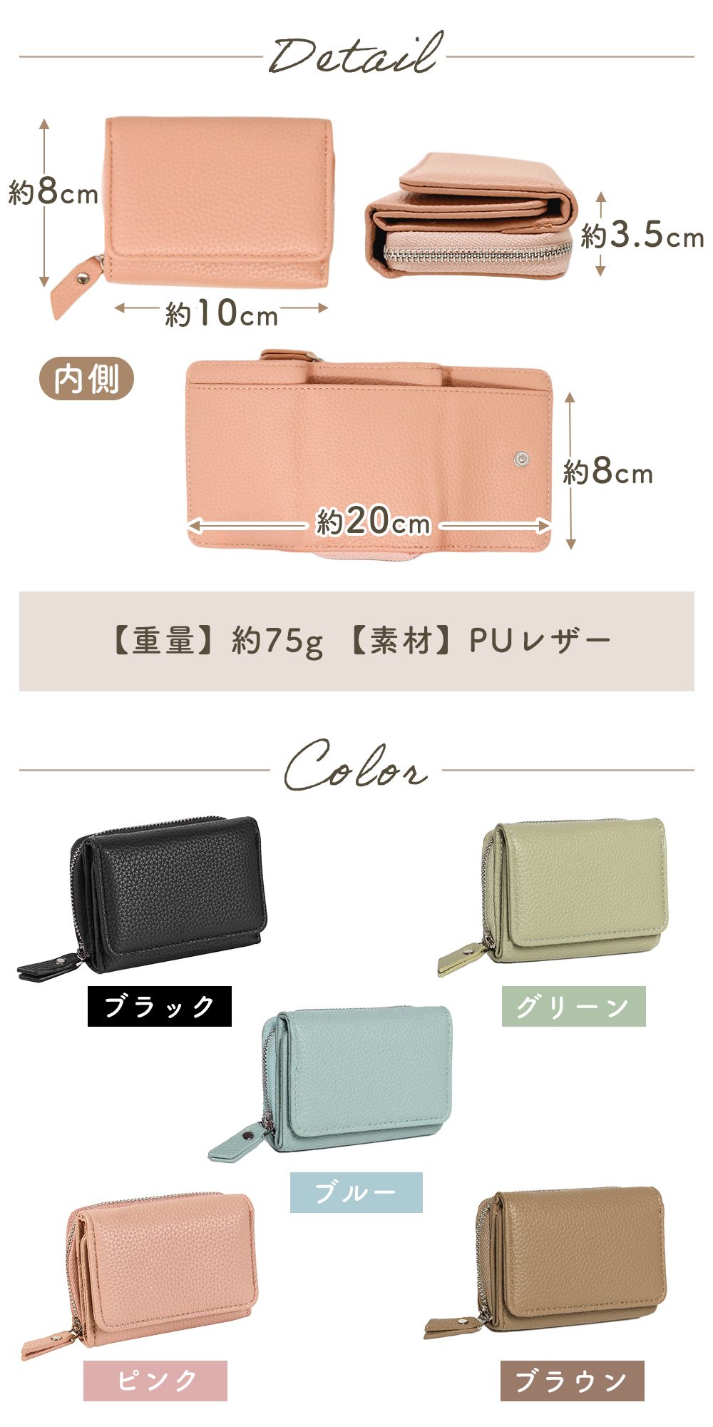 三つシルブースター新品未使用おまとめ 財布 レディース 3つ折り シボ革 合皮 PUレザー シンプル