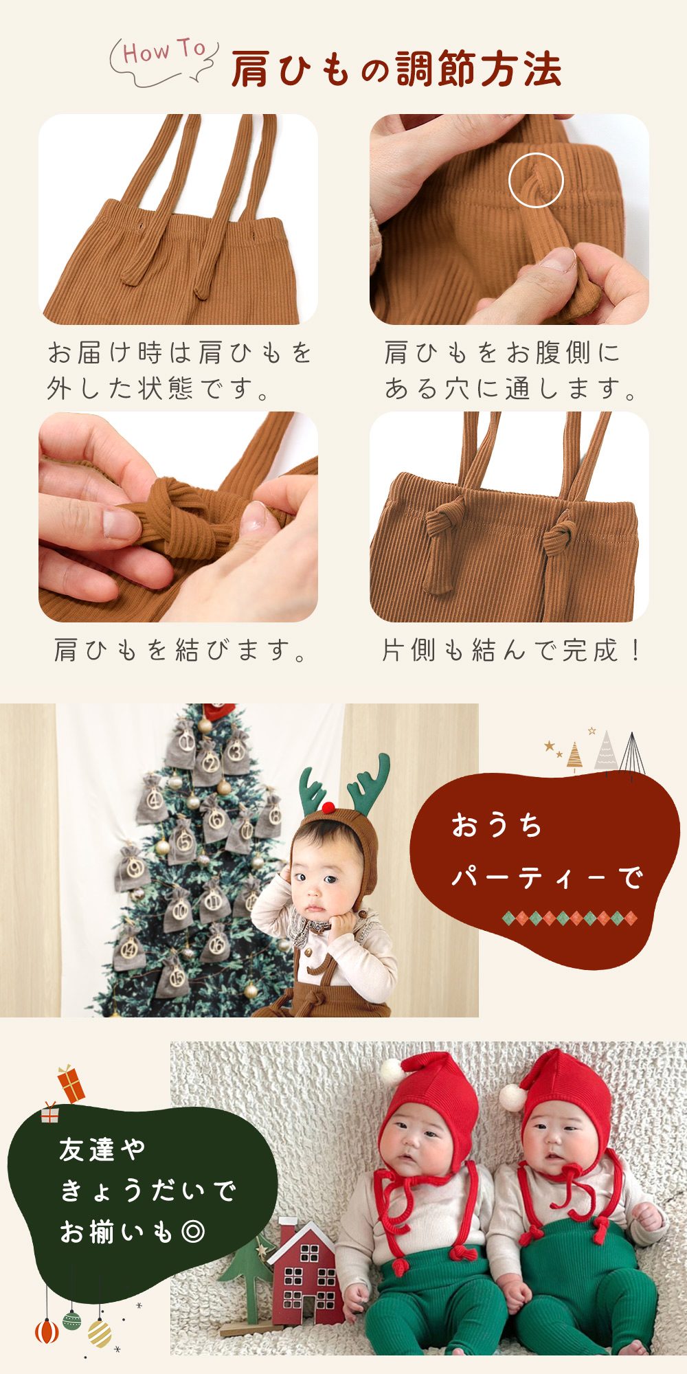 ドンペンオーバーオールオールインワンつなぎなりきりパジャマクリスマスサンタ ドンペンオーバーオールオールインワンつなぎなりきりパジャマ