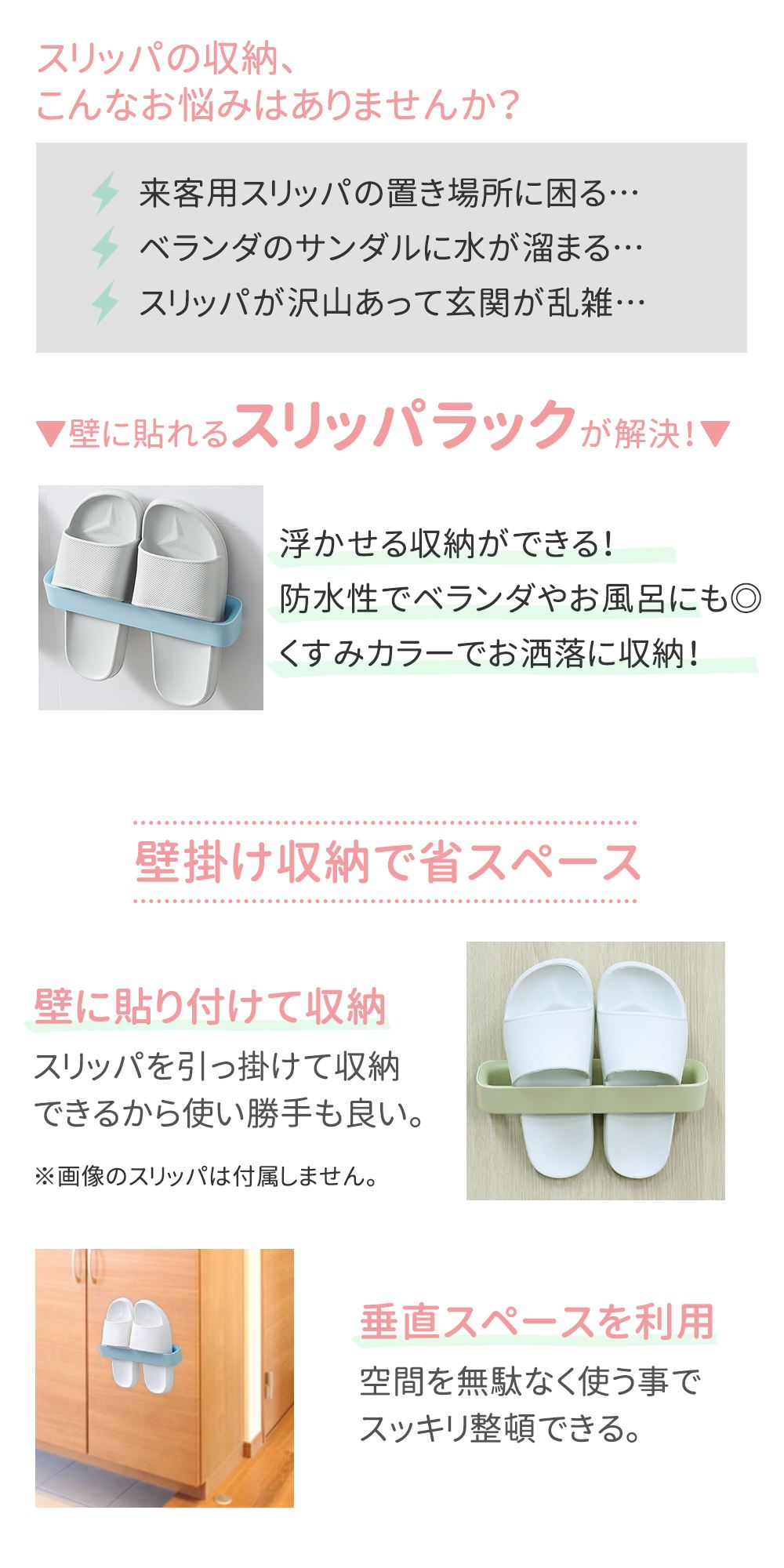 スリッパラック 2個セット フレーム 引っ掛け式 スリム スリッパ収納