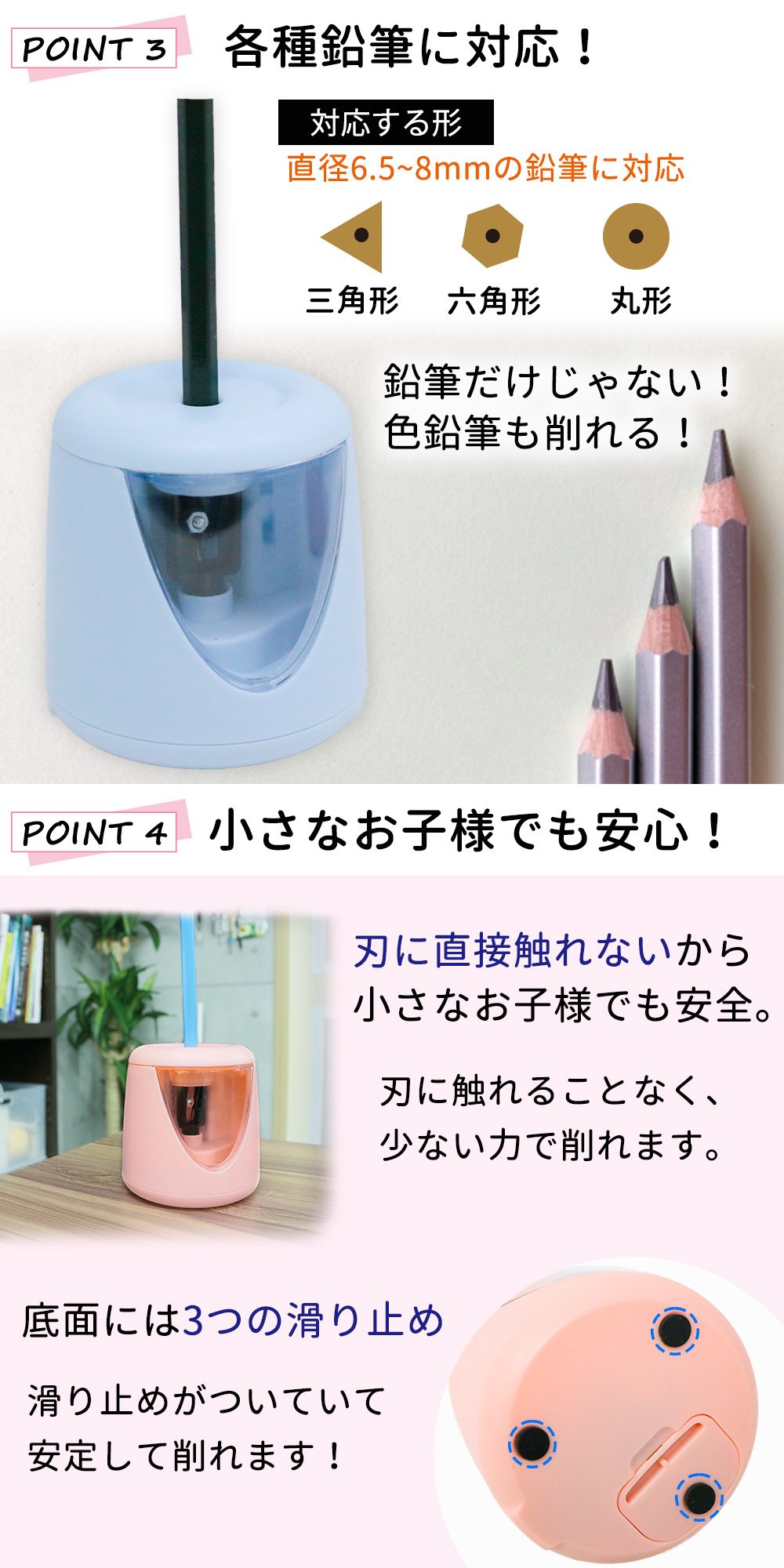 USB給電式 電動鉛筆削り 鉛筆けずり 乾電池式 電動 鉛筆 色鉛筆 替刃