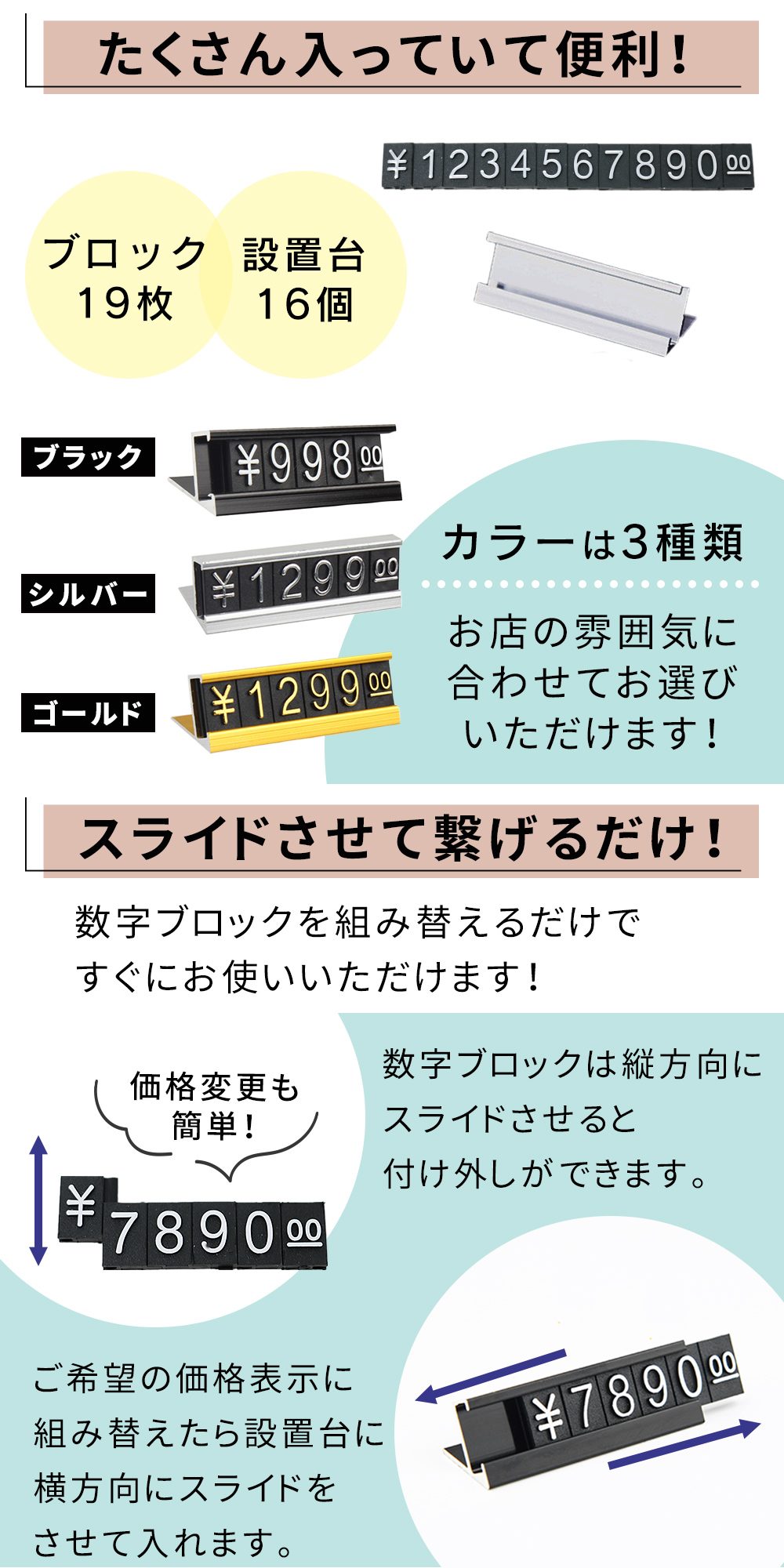 プライスカード プライスブロック プライスタグ 値段 表示 値札 価格