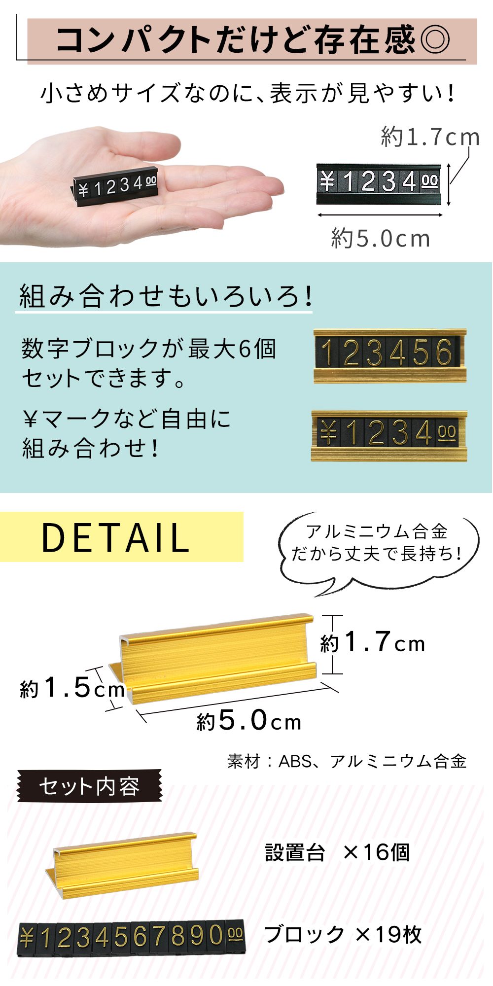 プライスカード プライスブロック プライスタグ 値段 表示 値札 価格