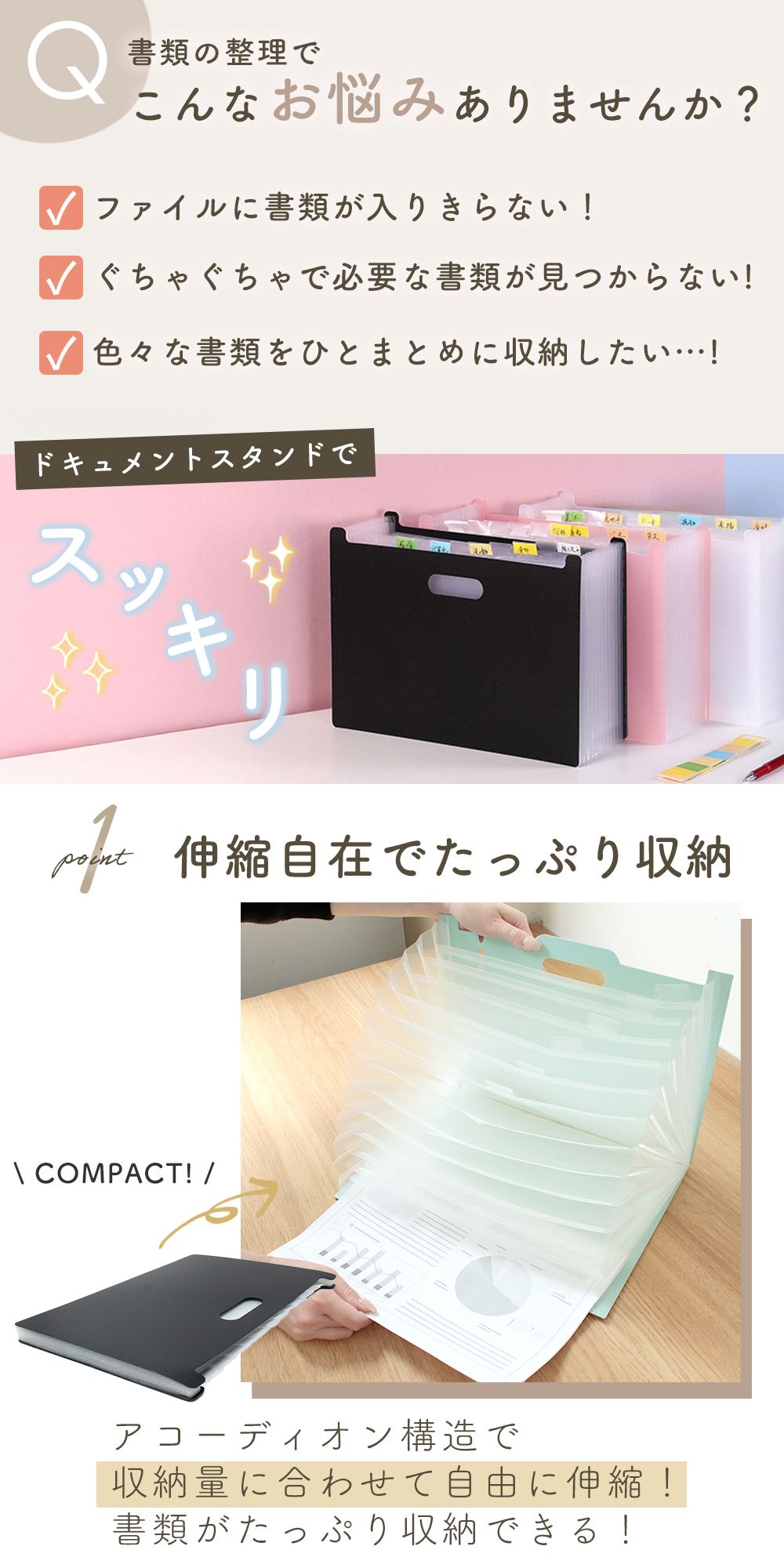 ファイル・バインダー・ケース masamiiii ドキュメントスタンド A4 大容量 13ポケット インデックスシート付き