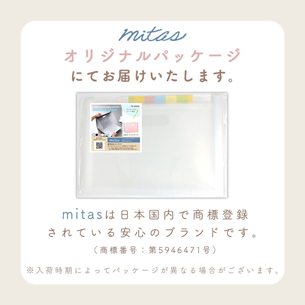 ドキュメントスタンド A4 大容量 13ポケット インデックスシート付き