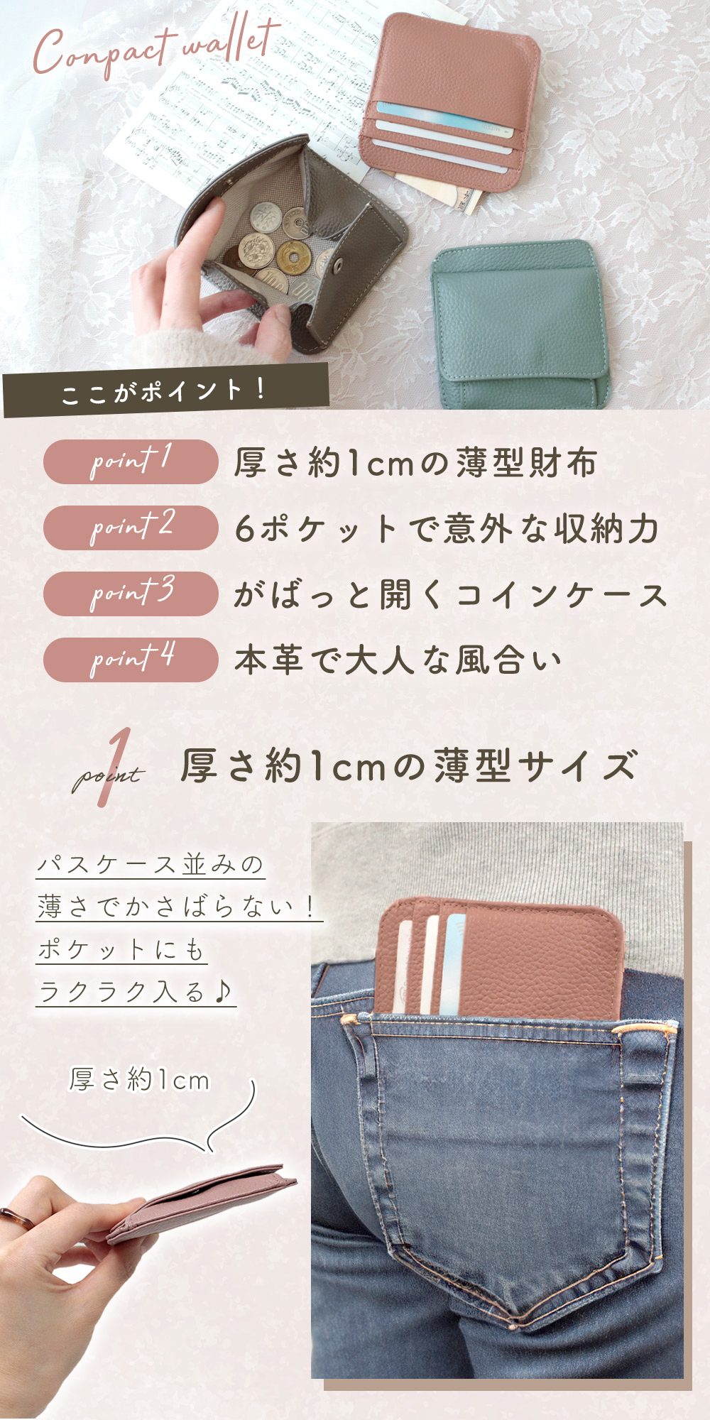 超薄型本革コンパクト財布 レディース メンズ シボ革 おしゃれ