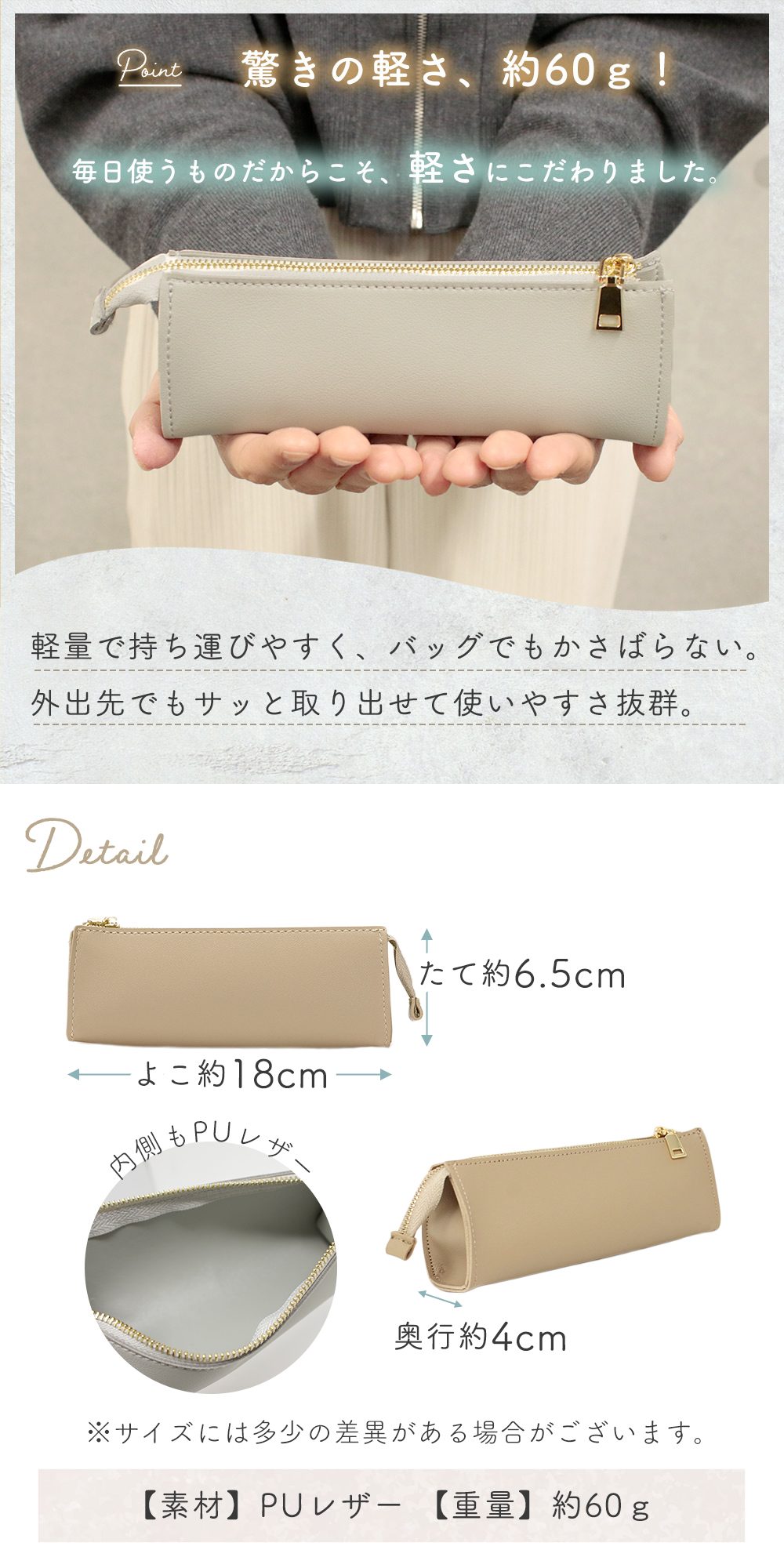 MILASIC公式】フェイクレザーペンケース シンプル 革 PU レザー調